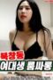 Bukchang-dong-College-Girl-Room-Salon-2024a-152x228